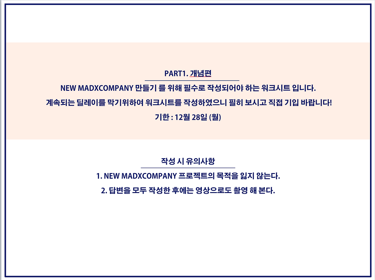 스크린샷 2020-12-21 오후 5.22.28.png