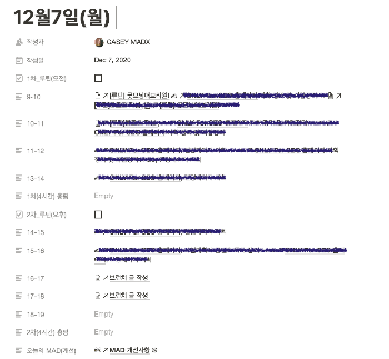 스크린샷 2020-12-07 오후 5.43.57.png
