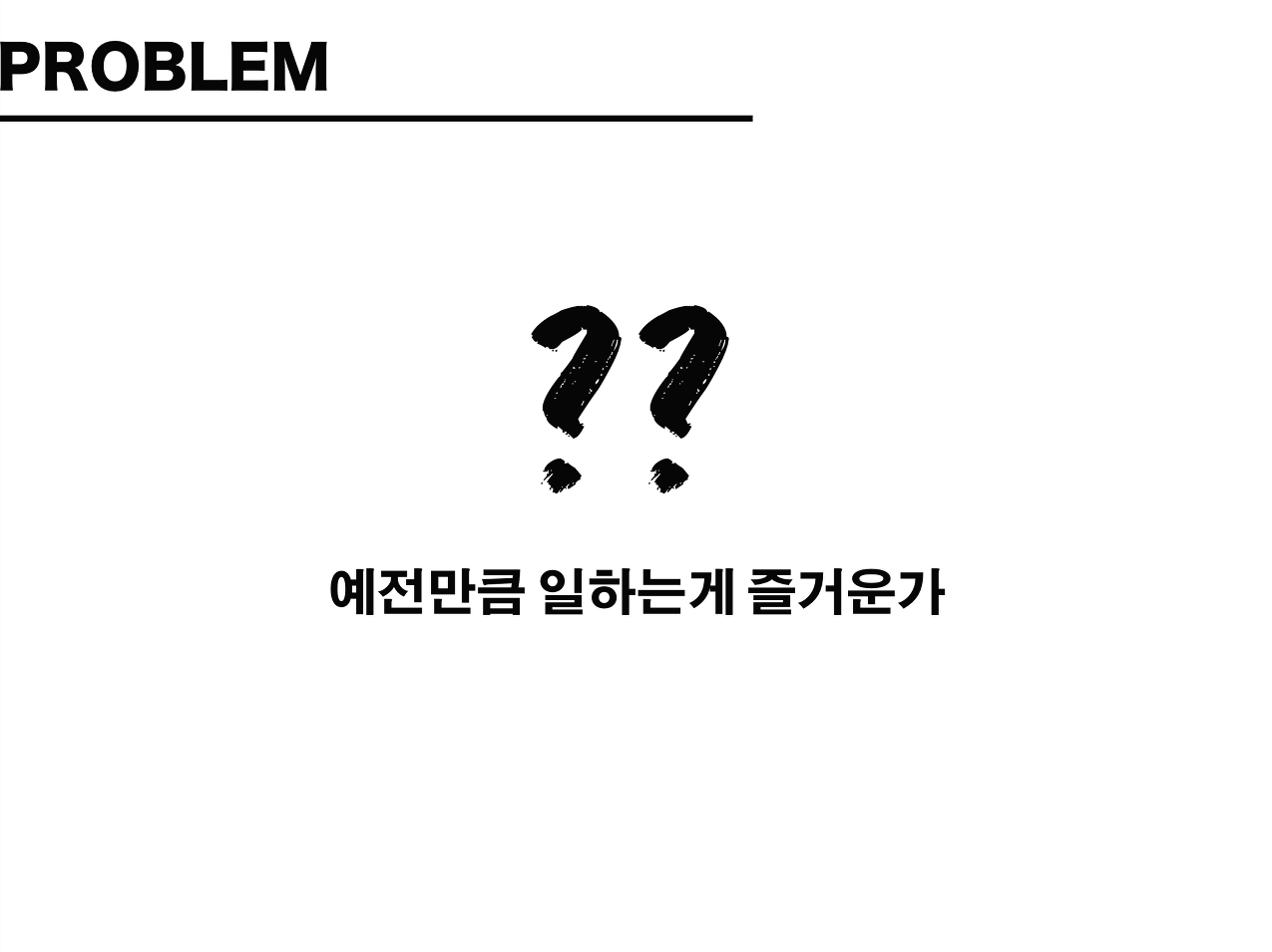 스크린샷 2020-11-19 오후 1.38.52.png