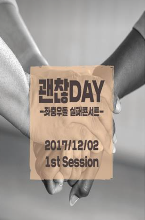 스크린샷 2017-11-19 오후 10.13.00.png