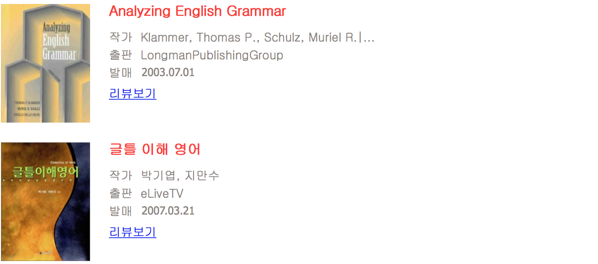 스크린샷 2016-01-15 오전 11.45.42.png