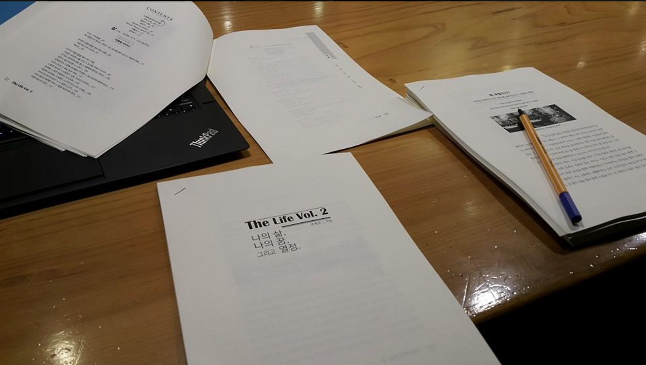 스크린샷 2017-05-25 오전 10.00.18.png