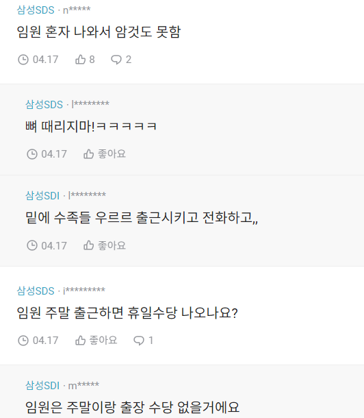 스크린샷 2024-04-26 074638.png