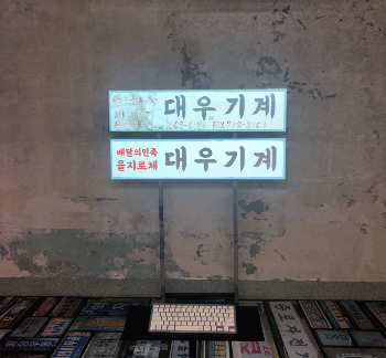 스크린샷 2019-11-22 오전 11.33.30.png