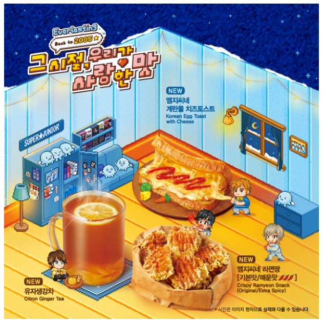 메가커피 2025년 신메뉴 디저트.png