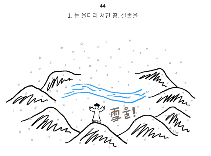 스크린샷 2017-12-31 오후 11.08.51.png