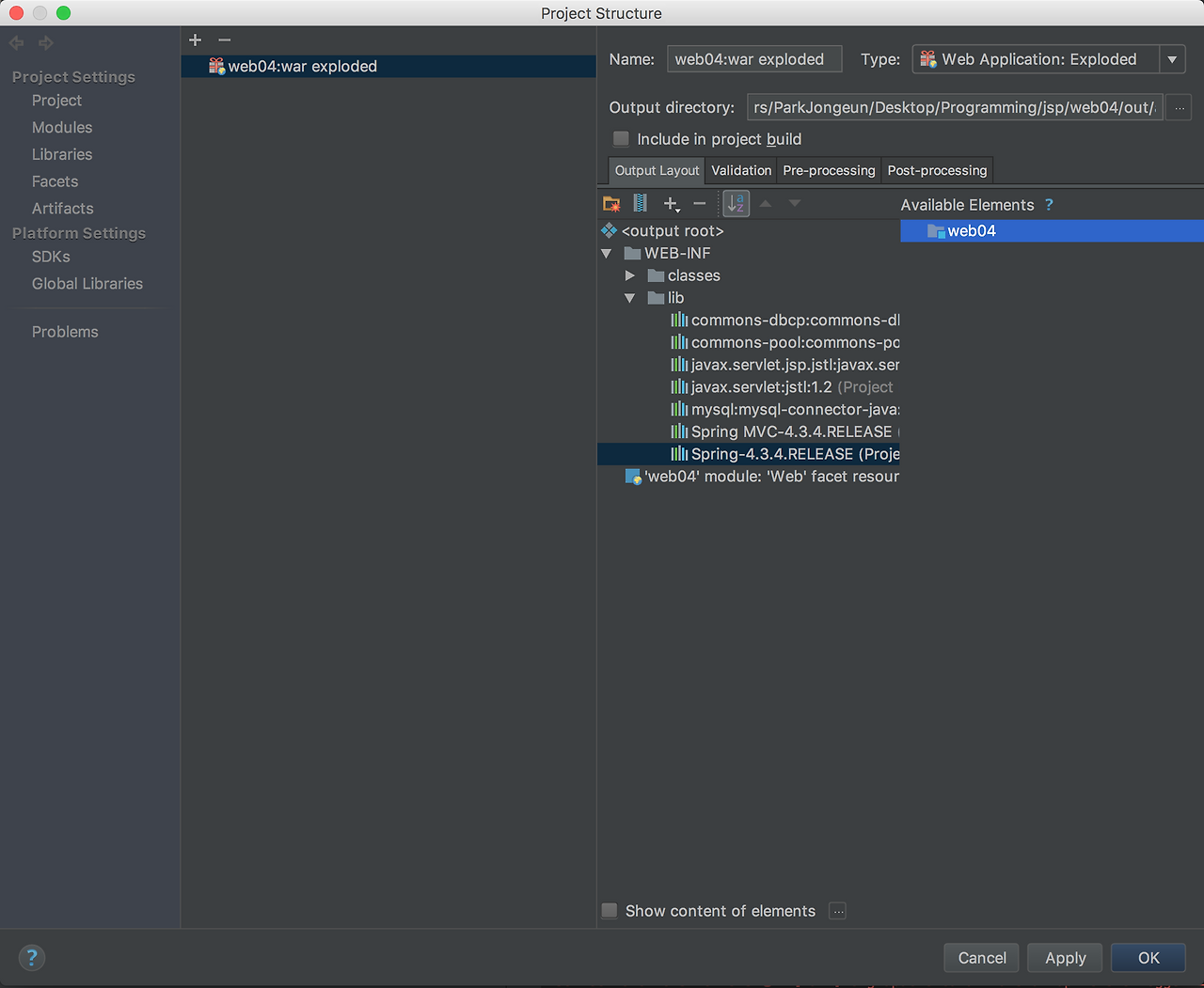 스크린샷 2016-12-30 오후 8.43.33.png