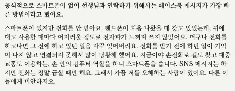 스크린샷 2024-01-24 22.57.26.png