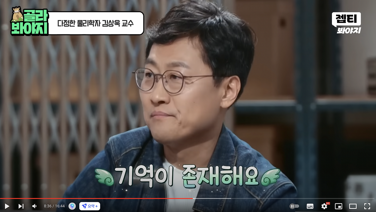 스크린샷 2023-12-14 21.12.54.png