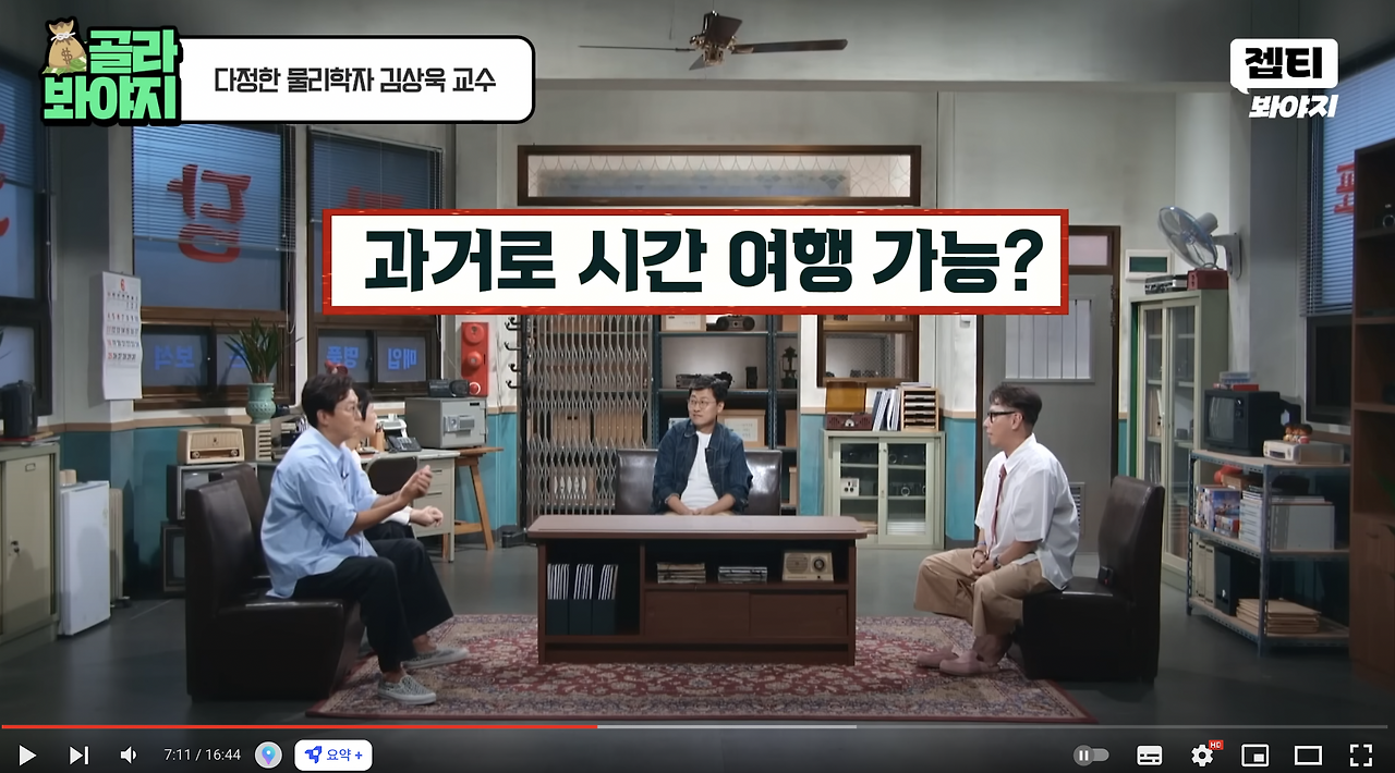 스크린샷 2023-12-14 21.10.32.png