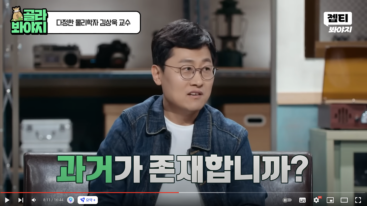 스크린샷 2023-12-14 21.11.54.png