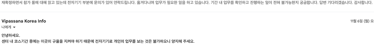 스크린샷 2023-11-20 22.04.47.png