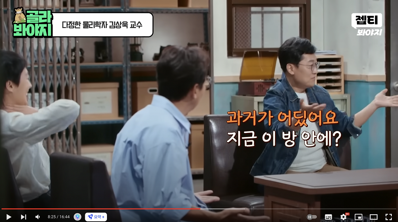 스크린샷 2023-12-14 21.12.25.png