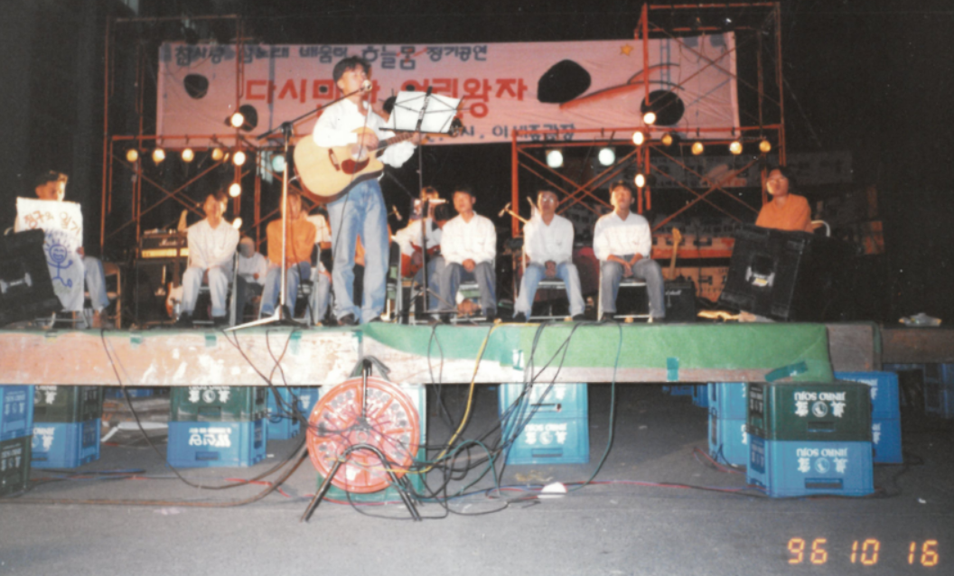 대학교 공연.png