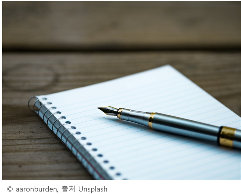 글쓰기.png