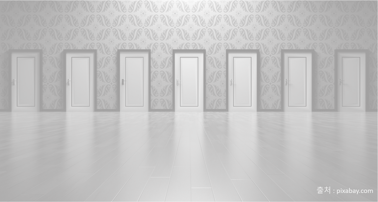 선택과 도전.png