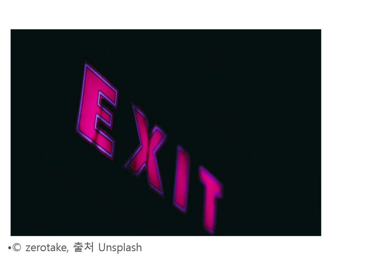 Exit.png