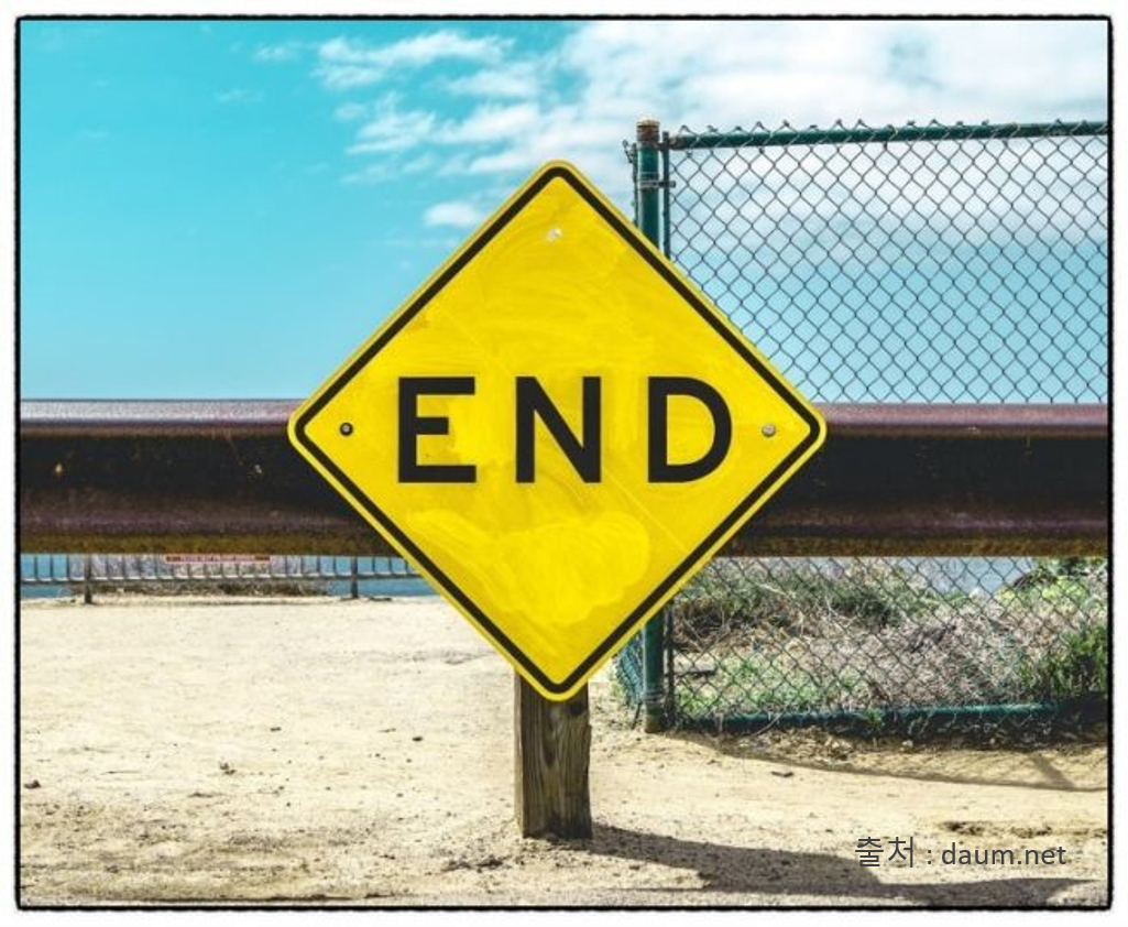 END.png