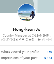 Linked-in - 5000 view.png