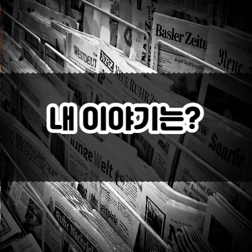 퍼브 썸네일 양식 1_복사본-001 (1).png