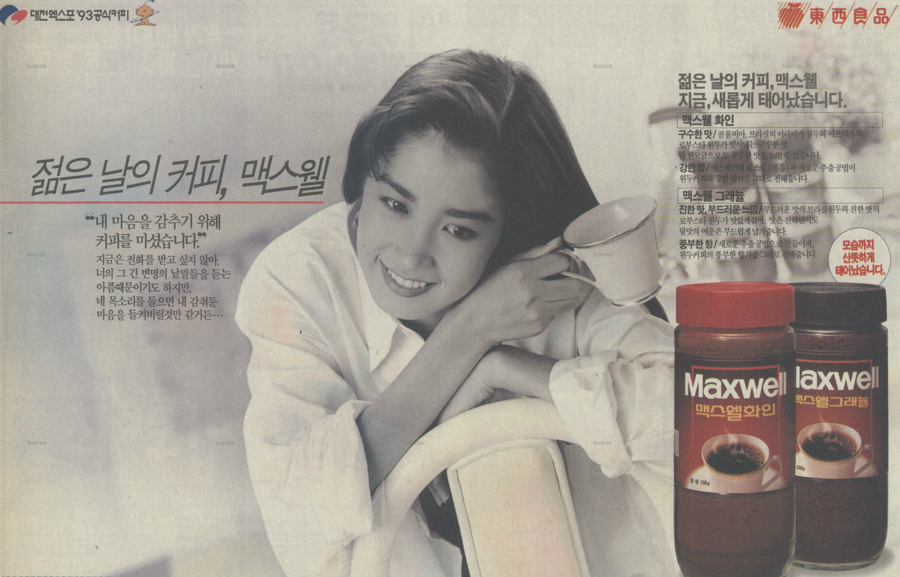 커피광고.png