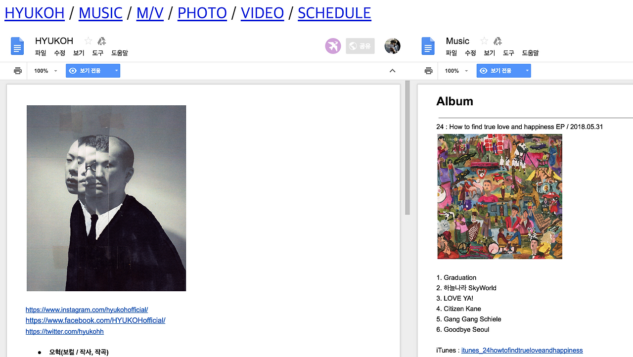 스크린샷 2018-08-17 오후 3.52.52.png