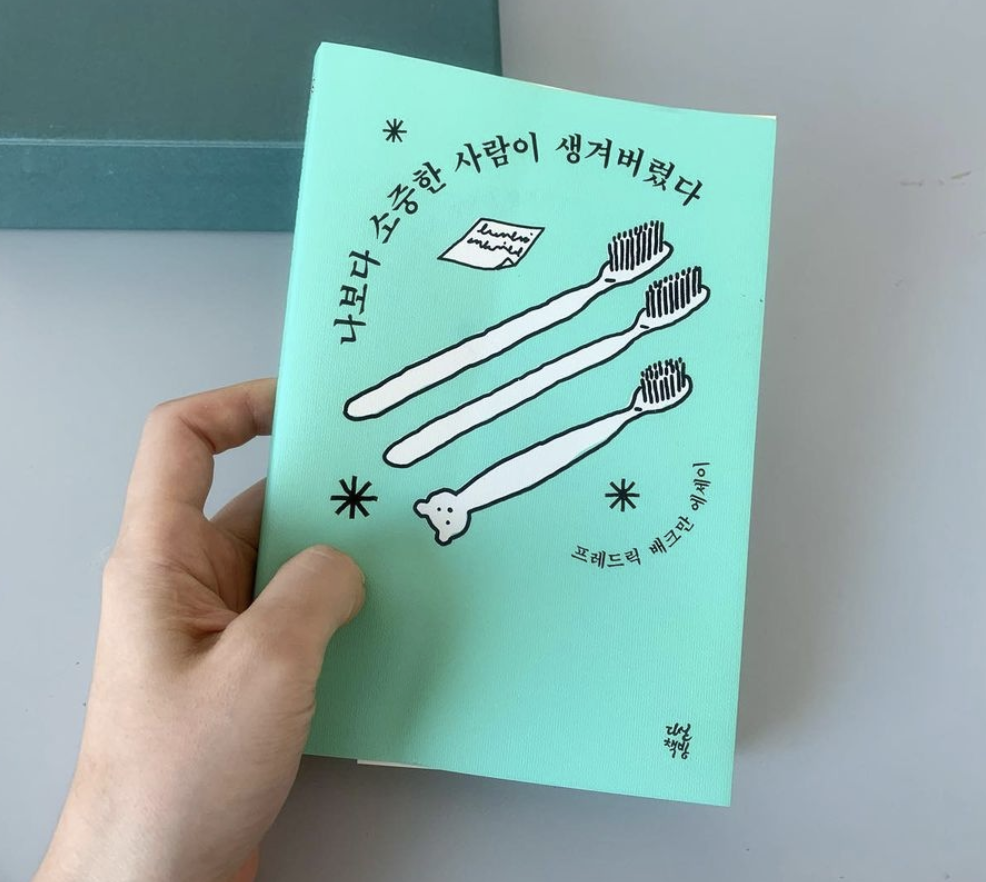 스크린샷 2021-09-27 오전 8.49.15.png