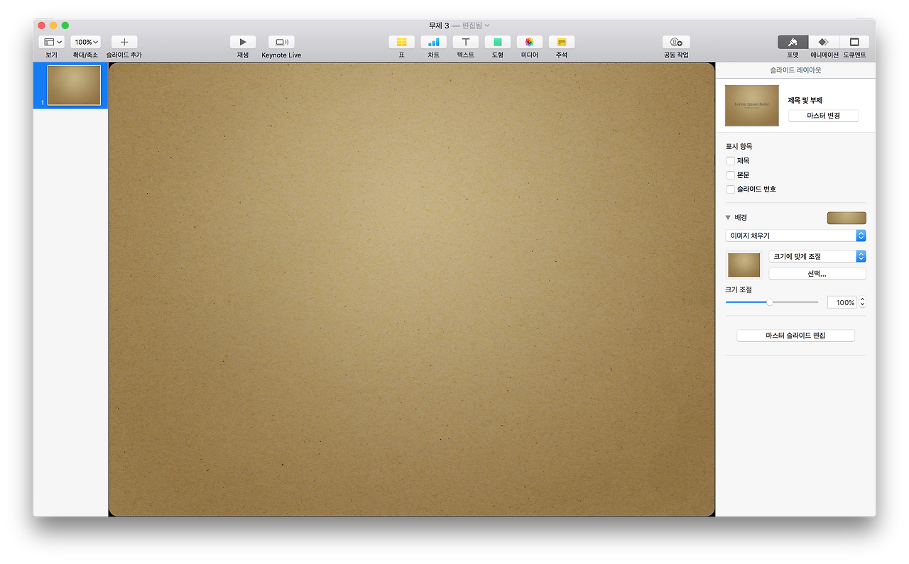 스크린샷 2017-03-15 오후 9.10.19.png