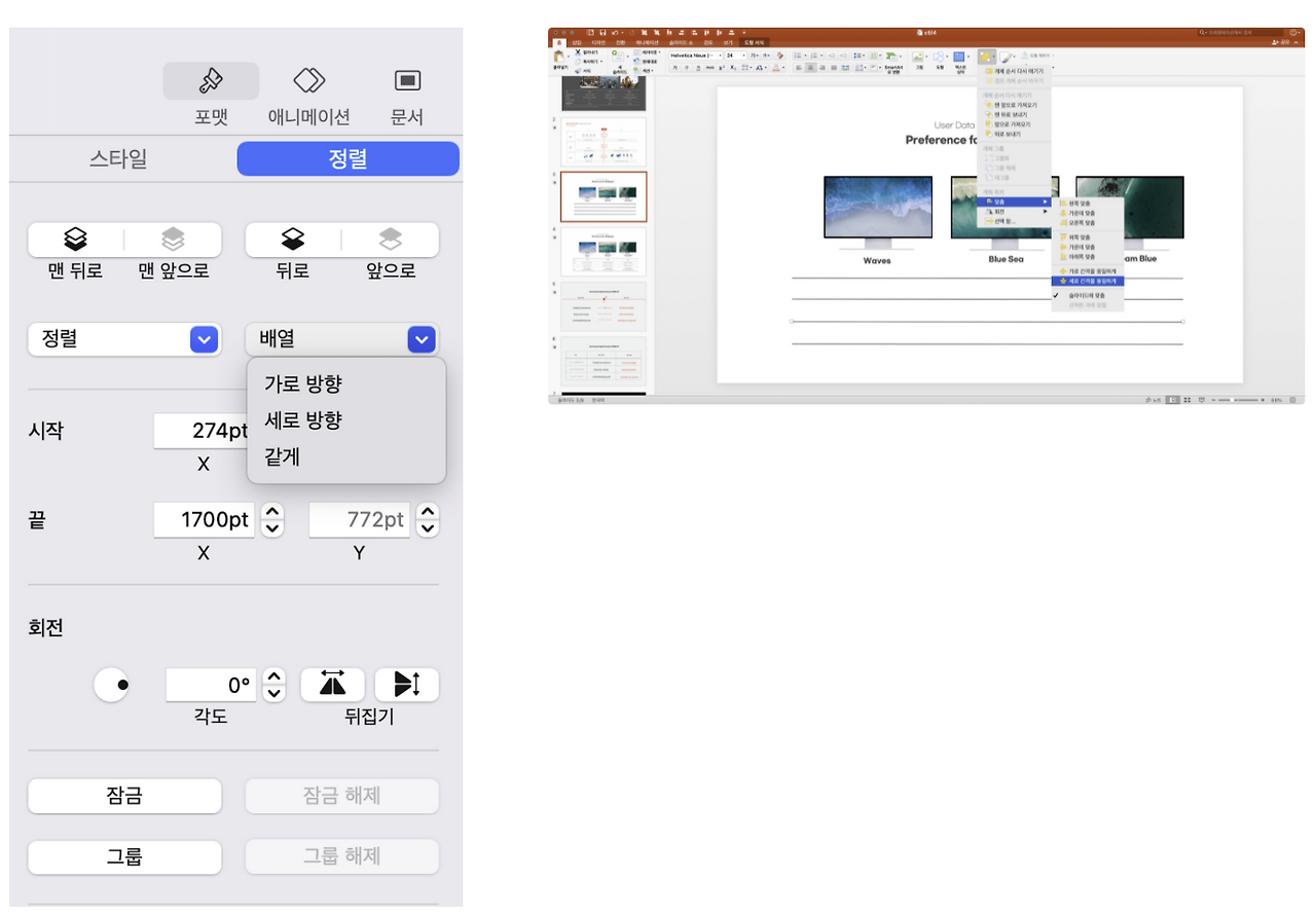 스크린샷 2022-03-14 오전 6.29.39.png