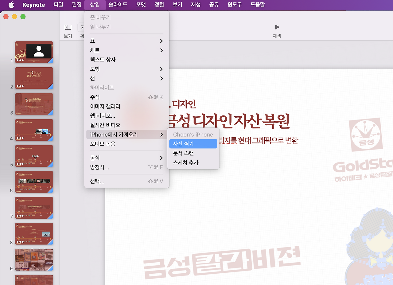 스크린샷 2022-01-27 오전 6.29.23.png