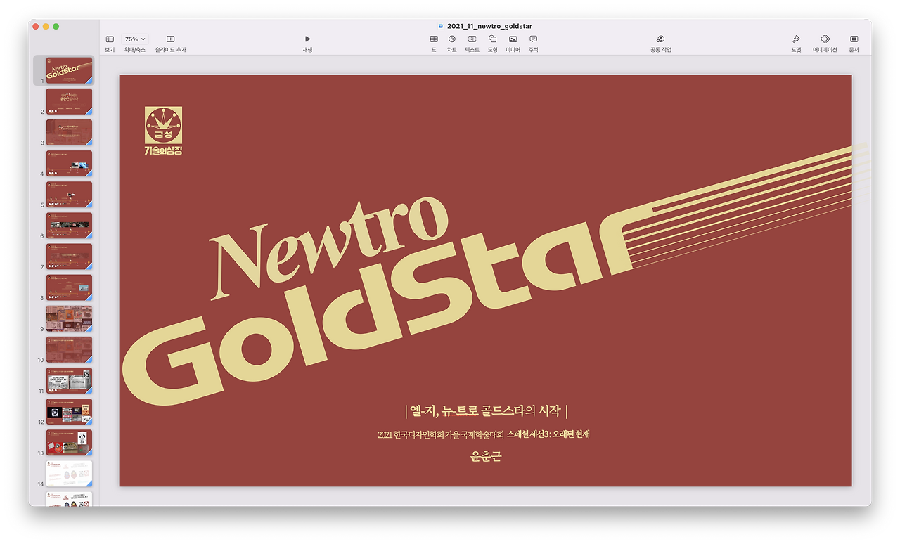 스크린샷 2022-01-27 오전 6.15.54.png