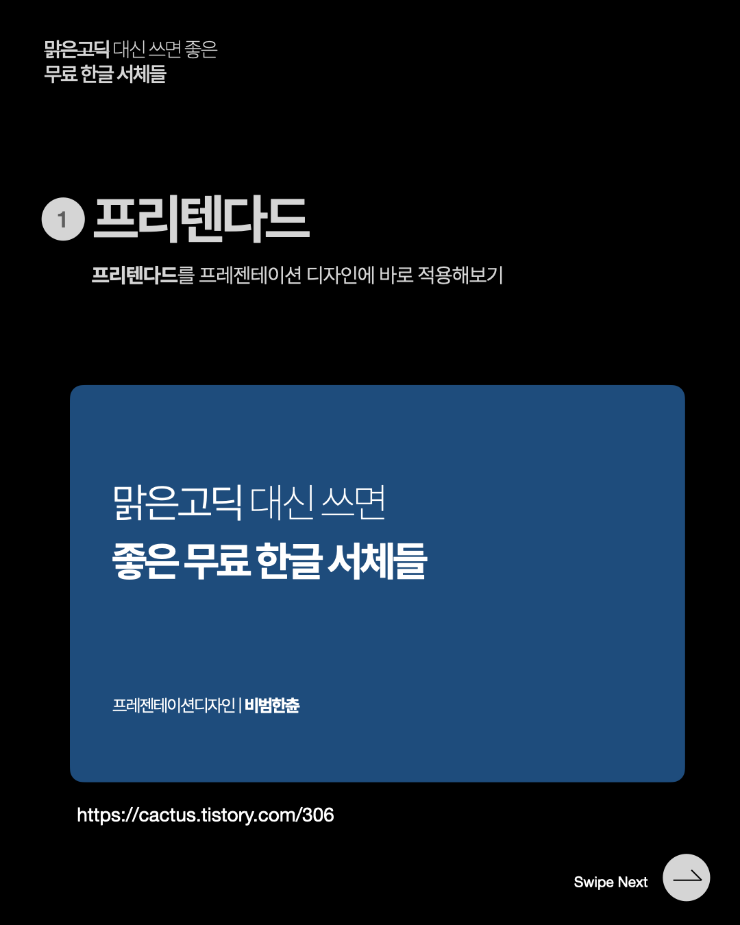 포스트4_3.002.png
