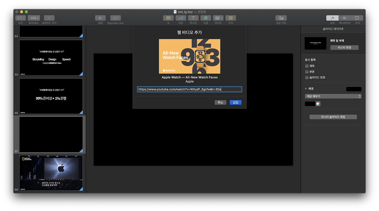 스크린샷 2020-10-06 오전 4.46.14.png