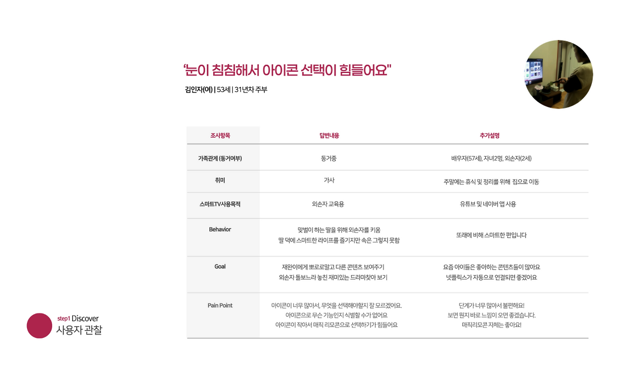 스크린샷 2022-03-28 오후 10.33.30.png