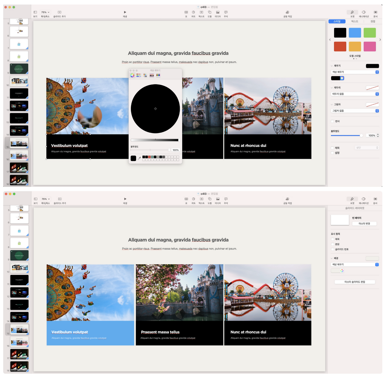 스크린샷 2022-03-21 오전 10.33.39.png