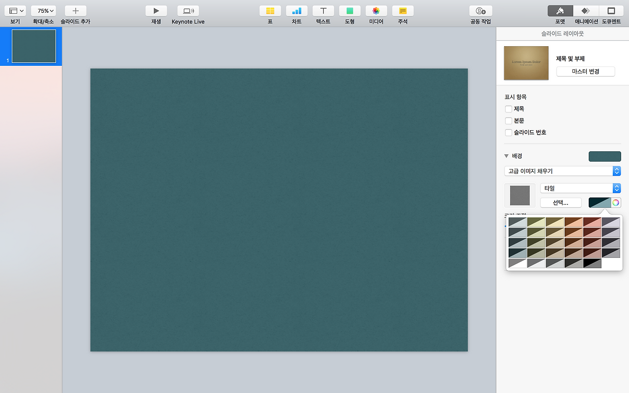 스크린샷 2016-12-08 오후 10.36.08.png