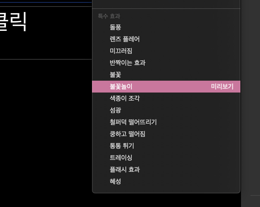 스크린샷 2018-12-10 오후 8.44.03.png