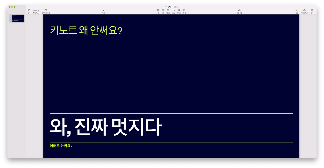 스크린샷 2022-01-27 오전 6.09.14.png