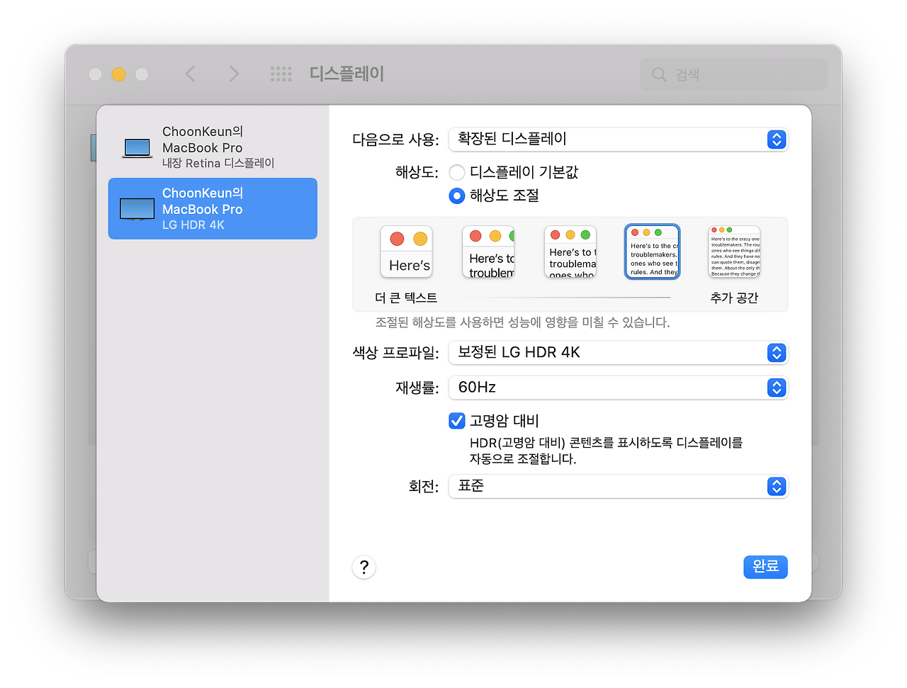 스크린샷 2022-01-27 오전 6.22.31.png