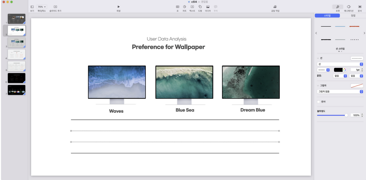 스크린샷 2022-03-14 오전 6.30.19.png