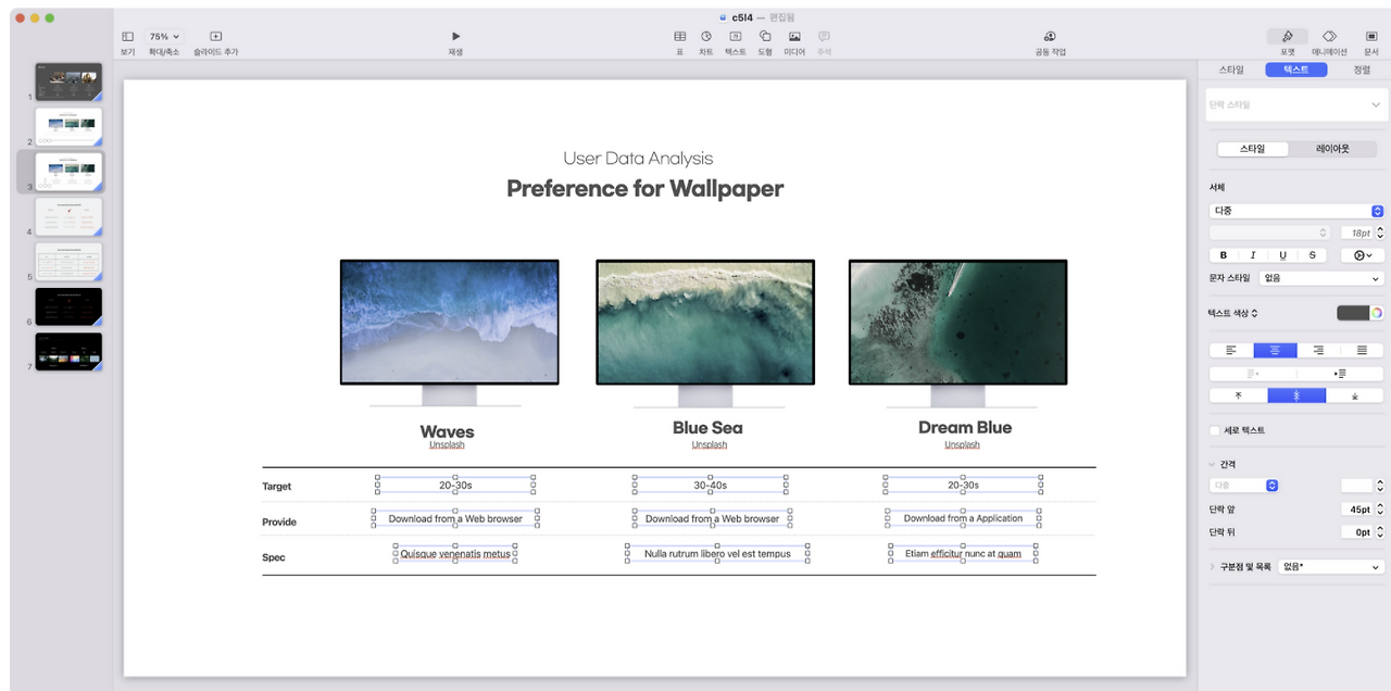 스크린샷 2022-03-14 오전 6.31.37.png