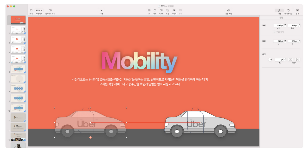 스크린샷 2022-02-21 오전 11.07.16.png