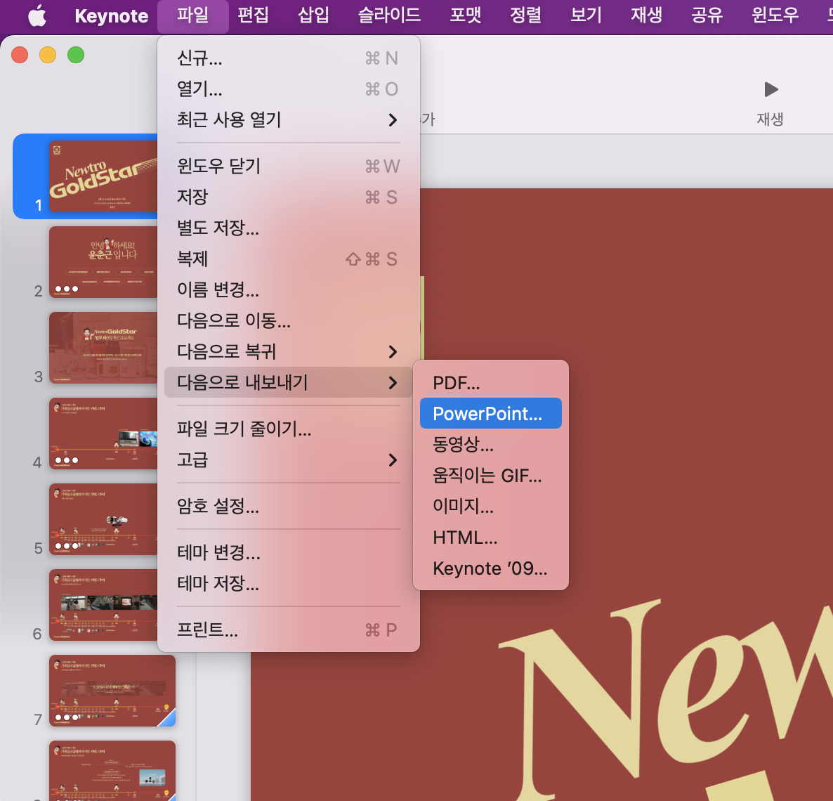 스크린샷 2022-01-27 오전 6.20.08.png
