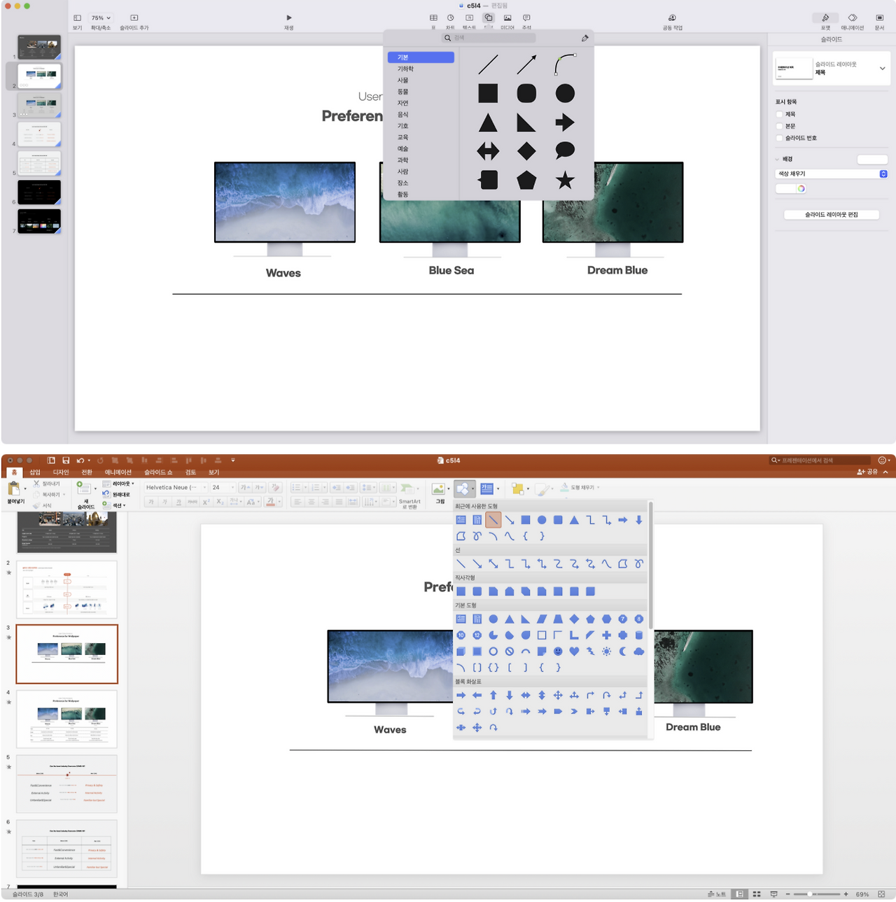 스크린샷 2022-03-14 오전 6.28.25.png