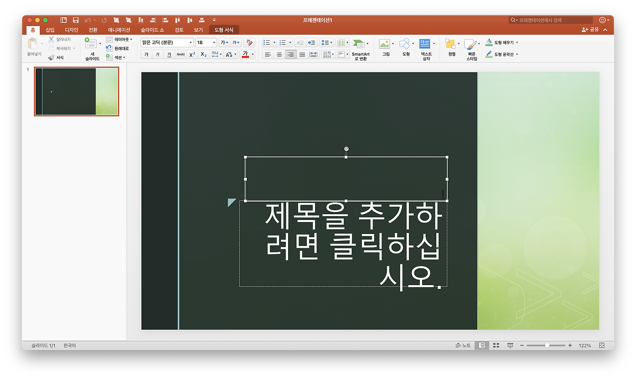 스크린샷 2022-01-27 오전 6.33.11.png