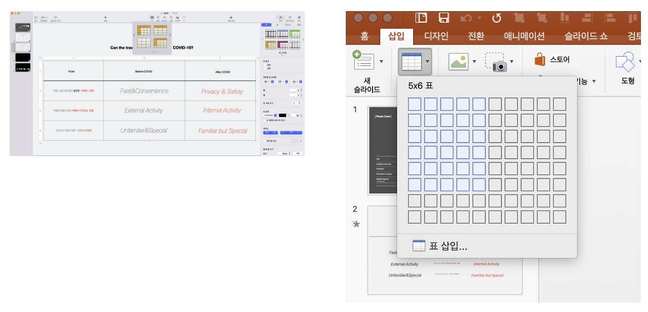 스크린샷 2022-03-14 오전 6.26.05.png