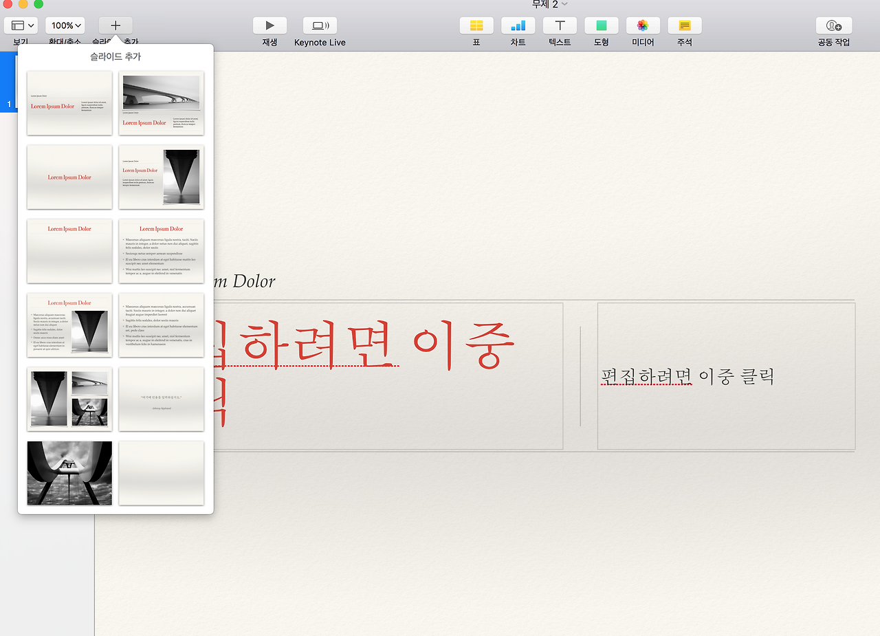 스크린샷 2017-03-15 오후 9.09.19.png