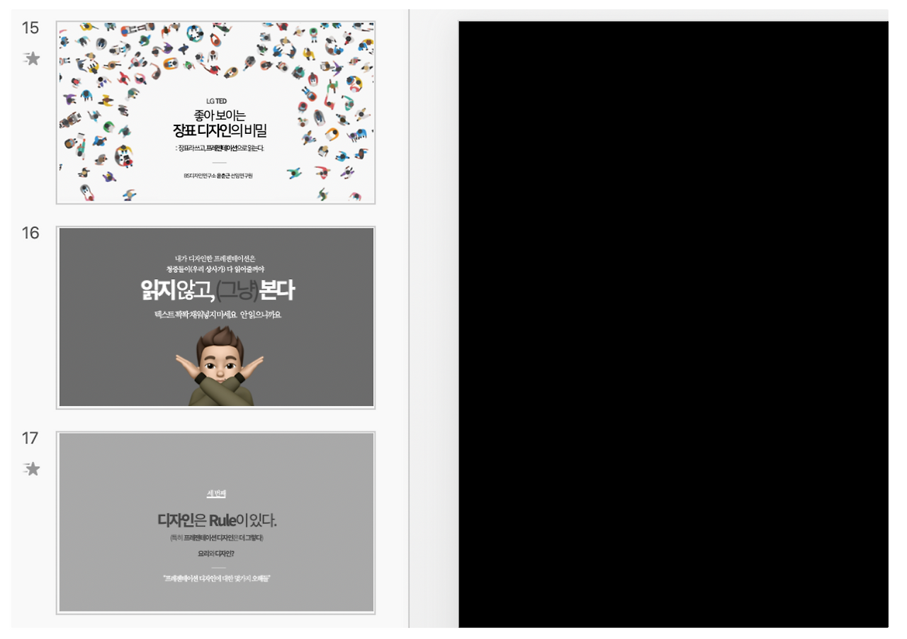 스크린샷 2022-02-21 오전 11.11.00.png