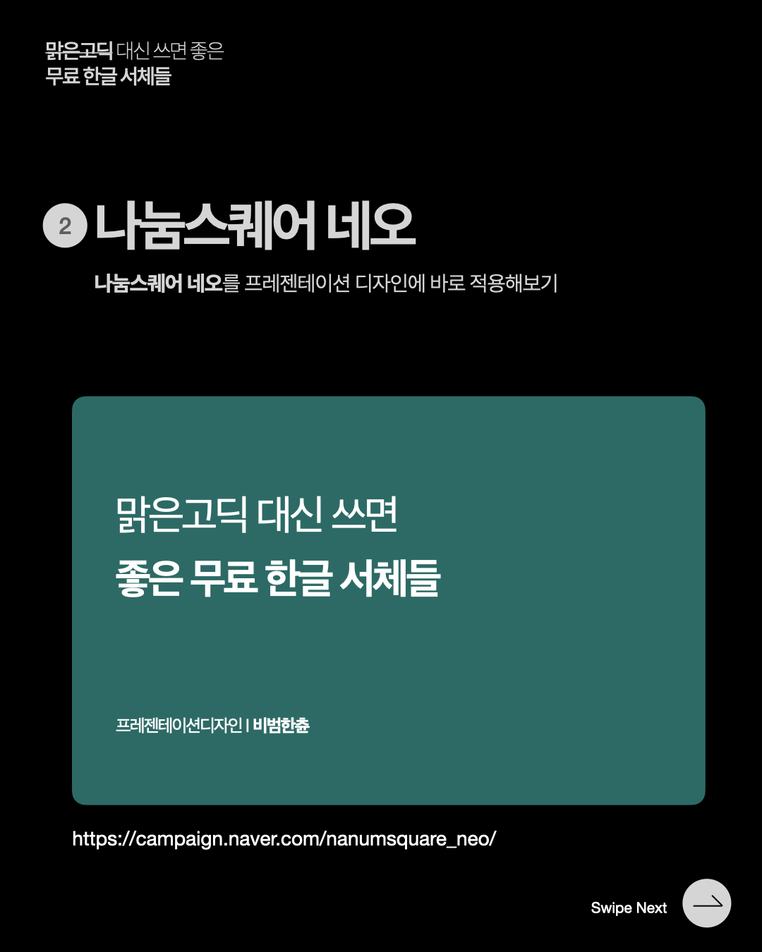 포스트4_3.004.png