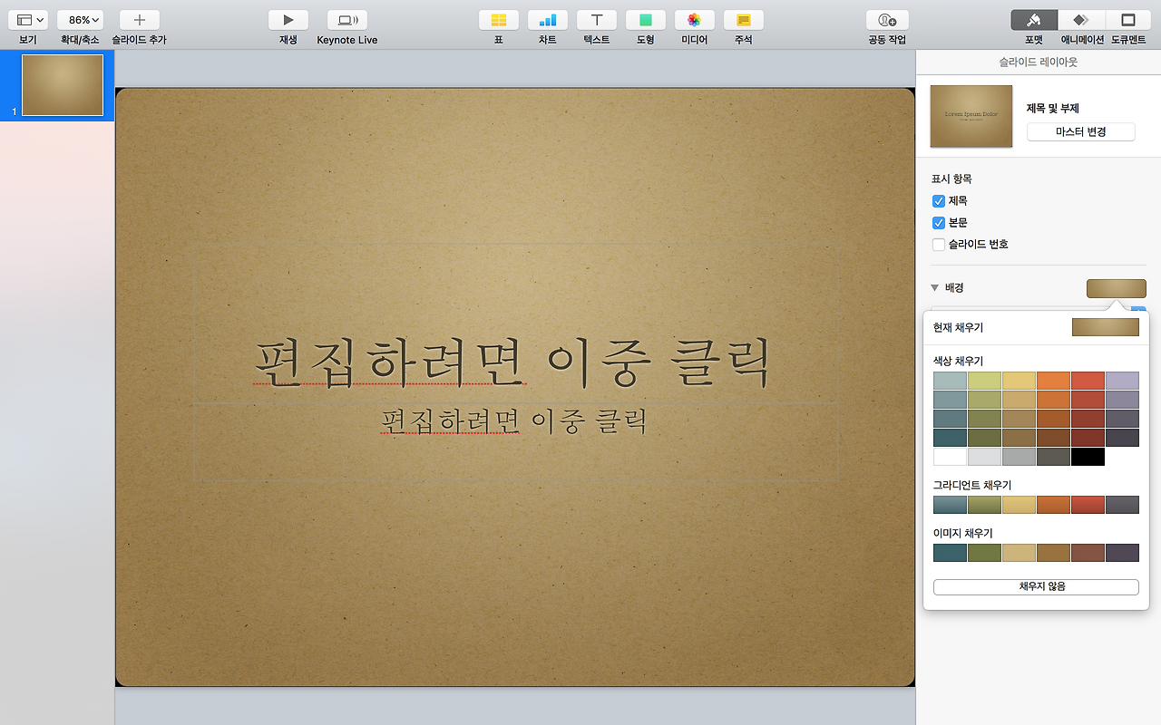 스크린샷 2016-12-08 오후 10.34.45.png